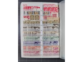 1933/45, Lagerbuch mit ungebrauchten/postfrischen und gestempelten Marken in Mengen bis ca. 10x pro Sorte/Erhaltung. Dabei ab