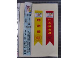 HYPERINFLATION: 1945/46, magnificent award-winning exhibit collection consisting of ca. 165 covers and parcel cards, showing 