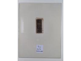 1852/65, gestempelte Sammlung mit vielen signierten Werten, dabei u.a. Mi. 1-3, 4, 5, 11 Briefe, dabei eine Farbfrankatur, et