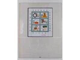 1948/2001, vorwiegend postfrische Sammlung, dabei Bund, Berlin und DDR in den Hauptnummern augenscheinlich komplett, außerdem