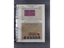 HYPERINFLATION: 1945/46, extensive exhibit collection with over 125 covers and postcards, spanning periods 1 to 21 and 25-26,