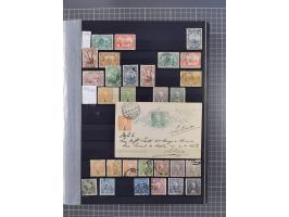 1872/1950 (approx.), unused and stamped lot in stockbook, including India and Macau.