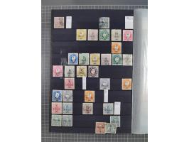 1872/1950 (approx.), unused and stamped lot in stockbook, including India and Macau.