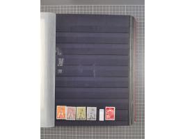 1872/1950 (approx.), unused and stamped lot in stockbook, including India and Macau.