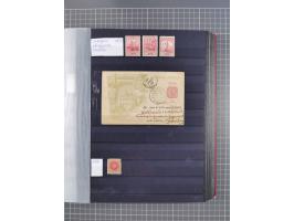 1872/1950 (approx.), unused and stamped lot in stockbook, including India and Macau.