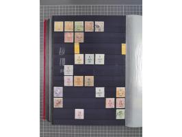 1872/1950 (approx.), unused and stamped lot in stockbook, including India and Macau.