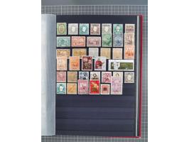 1872/1950 (approx.), unused and stamped lot in stockbook, including India and Macau.