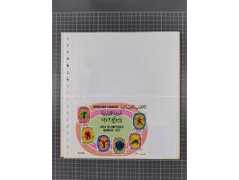 1924/79, interesting unused, mint never hinged and used collection including some better issues and souvenir sheets, mostly f