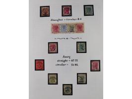 1885/1903 (approx.), used group of over 60 Queen Victoria values, used by various ports, incl. better cancellations, e.g. Lui