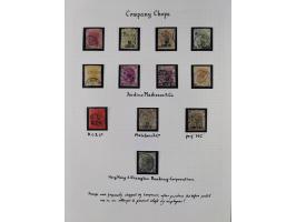 1885/1903 (approx.), used group of over 60 Queen Victoria values, used by various ports, incl. better cancellations, e.g. Lui