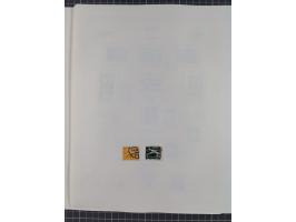 1872/1946, ungebrauchte/postfrische und gestempelte Sammlung ab Deutsches Reich mit besseren, ab 1933 viele postfrische Ausga