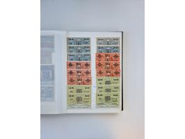 Notgeld-Serienscheine, saubere Sammlung in 16 meist dicken Steckalben, sauber nach Orten und Serien sortiert, überschlägig et