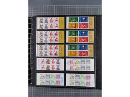 1949/92, postfrische, in den Hauptnummern augenscheinlich komplette Sammlung, dazu einige Markenheftchen etc., meist gute Erh