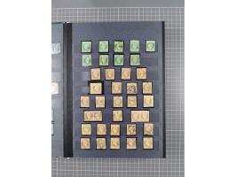 1849/1980 (ca.), group of unused and used mostly up to the Sage issue, including General Colonies, plenty of duplicates with 