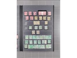 1849/1980 (ca.), group of unused and used mostly up to the Sage issue, including General Colonies, plenty of duplicates with 