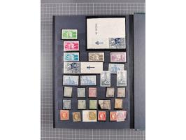 1849/1980 (ca.), group of unused and used mostly up to the Sage issue, including General Colonies, plenty of duplicates with 