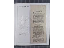 TRIEST: 1814/58, Sammlung mit 26 Briefen und Dokumenten, dabei Sanitätspass (1831) sowie doppelt versiegelter Desinfektionsbr