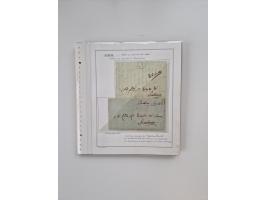 MODENA: 1691/1865, über 140 Briefe und Dokumente, viele mit seltenen Stempeln ab ca. 1806, dabei u.a. Expressbrief an den Bür