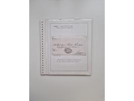 MODENA: 1691/1865, über 140 Briefe und Dokumente, viele mit seltenen Stempeln ab ca. 1806, dabei u.a. Expressbrief an den Bür