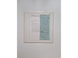 MODENA: 1691/1865, über 140 Briefe und Dokumente, viele mit seltenen Stempeln ab ca. 1806, dabei u.a. Expressbrief an den Bür