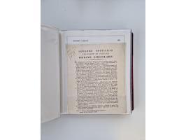 KIRCHENSTAAT: 1630/1886, sehr reichhaltige Sammlung mit über 370 Briefen und Dokumenten, darunter u. a. ein Dokument über die