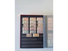 1949/90, umfangreiche gestempelte und zusätzlich postfrisch/ungebrauchte Sammlung mit einigen Doubletten und sehr vielen Brie