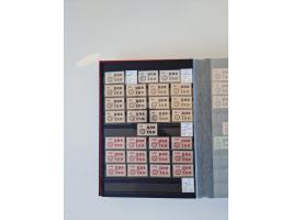 1949/90, umfangreiche gestempelte und zusätzlich postfrisch/ungebrauchte Sammlung mit einigen Doubletten und sehr vielen Brie