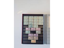 1949/90, umfangreiche gestempelte und zusätzlich postfrisch/ungebrauchte Sammlung mit einigen Doubletten und sehr vielen Brie