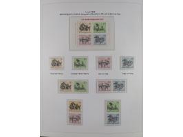 1948/82, in den Hauptnummern kpl. postfrische und zusätzlich gestempelte Sammlung, alle postfrischen Marken bis Mi.-Nr. 74 un