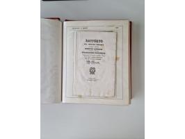 ALLE WELT: 1611/1900, reichhaltiger Sammlungsbestand mit ca. 400–500 Briefen und Dokumenten zum Thema Gesundheit aus dem 16. 