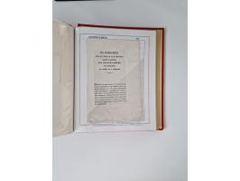 ALLE WELT: 1611/1900, reichhaltiger Sammlungsbestand mit ca. 400–500 Briefen und Dokumenten zum Thema Gesundheit aus dem 16. 