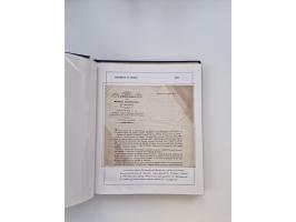 PIEMONT: 1585/1886, über 150 Briefe und Dokumente (wenige Dokumente als Kopie), ab einem sehr frühen Dokument aus 1585, einig