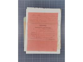 1860/1930, 25 covers &amp; telegrams mainly from east Russia,including registered and sealed mail from Foreign Office, Expres