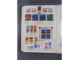 1892/1980, collection in large album starting Turkey cancellations on stamps and piece including Jaffa and Jerusalem in vario