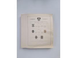 1851/1970 (ca.), mint never hinged/unused and mostly used collection, including some German States with covers, German Empire