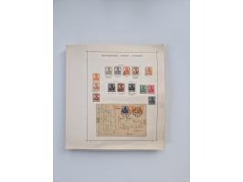 1851/1970 (ca.), mint never hinged/unused and mostly used collection, including some German States with covers, German Empire