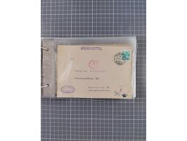 1859/1975 (ca.), postfrische/ungebrauchte und gestempelte Themensammlung “Der imperialistische Weltkrieg 1914/18”, inkl. Kolo