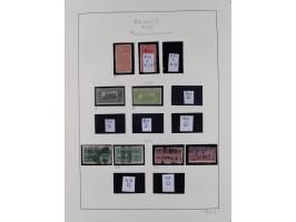 1849/1994, mint never hinged/unused and used collection with some covers, a few better items throughout like Mi-Nr. 239, 311 