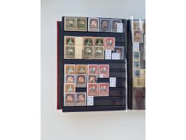 1858/1995, mint never hinged/unused and used collection, starting with Russia No. 2, from 1918 fairly advanced in the Michel 