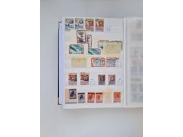 1858/1995, mint never hinged/unused and used collection, starting with Russia No. 2, from 1918 fairly advanced in the Michel 