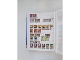 1858/1995, mint never hinged/unused and used collection, starting with Russia No. 2, from 1918 fairly advanced in the Michel 