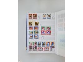 1858/1995, mint never hinged/unused and used collection, starting with Russia No. 2, from 1918 fairly advanced in the Michel 