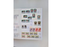 1858/1995, mint never hinged/unused and used collection, starting with Russia No. 2, from 1918 fairly advanced in the Michel 