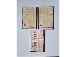 1858/1995, mint never hinged/unused and used collection, starting with Russia No. 2, from 1918 fairly advanced in the Michel 