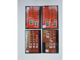 1858/1995, mint never hinged/unused and used collection, starting with Russia No. 2, from 1918 fairly advanced in the Michel 