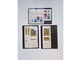 1858/1995, mint never hinged/unused and used collection, starting with Russia No. 2, from 1918 fairly advanced in the Michel 