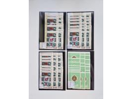 1858/1995, mint never hinged/unused and used collection, starting with Russia No. 2, from 1918 fairly advanced in the Michel 