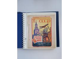 1858/1995, mint never hinged/unused and used collection, starting with Russia No. 2, from 1918 fairly advanced in the Michel 