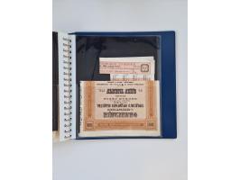 1858/1995, mint never hinged/unused and used collection, starting with Russia No. 2, from 1918 fairly advanced in the Michel 