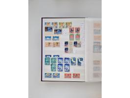 1858/1995, mint never hinged/unused and used collection, starting with Russia No. 2, from 1918 fairly advanced in the Michel 